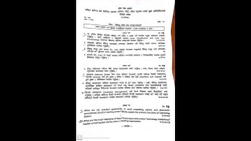 RBB  5th Level 2080/11/09 And 2080/11/10