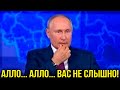 Самый зашквар путина на прямой линии! Мужик из Омска уделал путина!