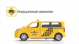 Металлическая Модель «Citroёn Spacetourer. Такси», Технопарк Spatou-12Tax-Ye