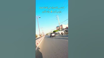تلاوة خاشعة #اكسبلور #المصحف #الرحمن #ريلز