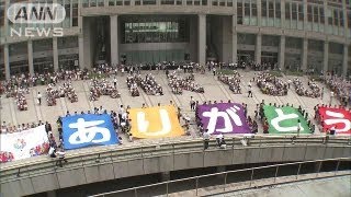 56年ぶり！2020夏のオリンピック　東京で開催決定（13/09/08）