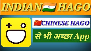 hago jaisa dusra app | Indian Hago App screenshot 1