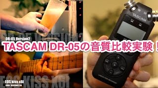 キレイな音で動画撮影したい方必見！：TASCAM DR-05のレビュー動画