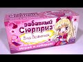 Распаковка Шоколадных Яиц Сюрприз, Unboxing Surprise Eggs