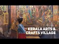 Kerala arts  crafts village vellar  things to do in thiruvananthapuram  kerala tourism