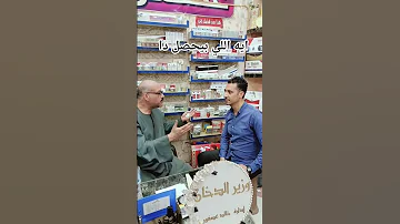 اشتاتا اشتوت 