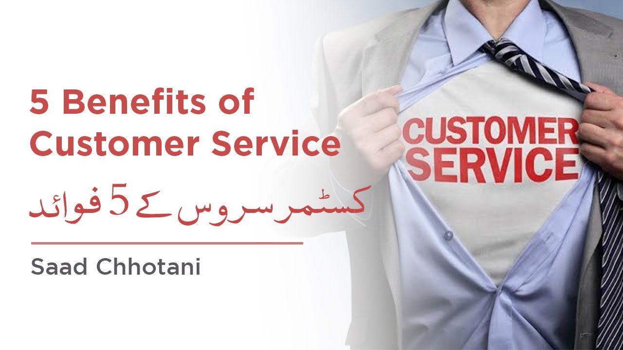 What Is Customer Service In Urdu