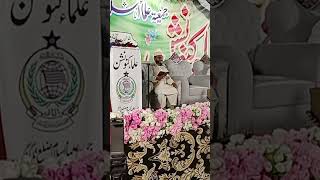 #tahirbilalchishti #youtubeshorts #youtube #tiktok #jui #DMCjuipakistan #maulana #namaltv