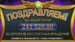 Gates of Olympus screenshot 4