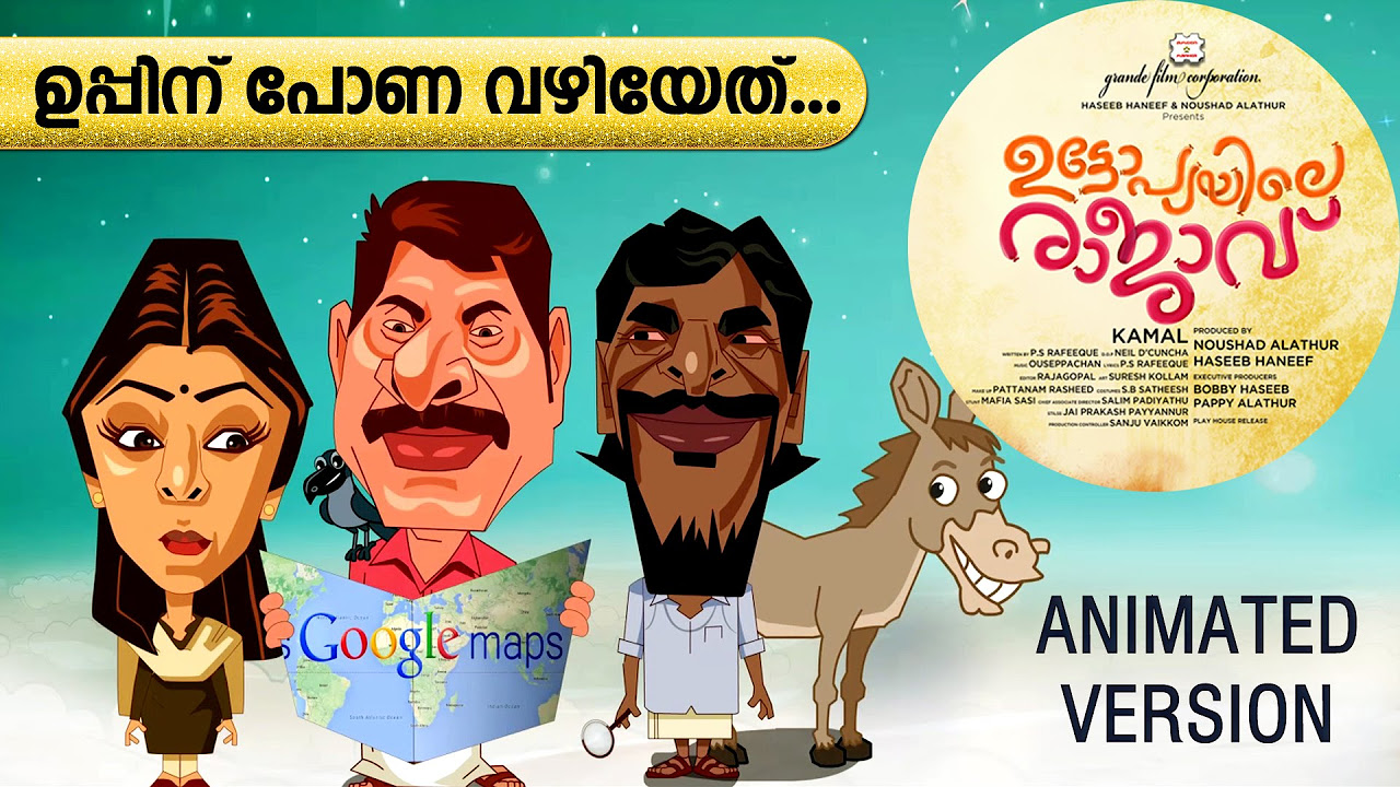Uppinu Pona Vazhiyeth  Animation Version  UTOPIAYILE RAJAVU  Vaikom VijayaLakshmi  Jassie Gift