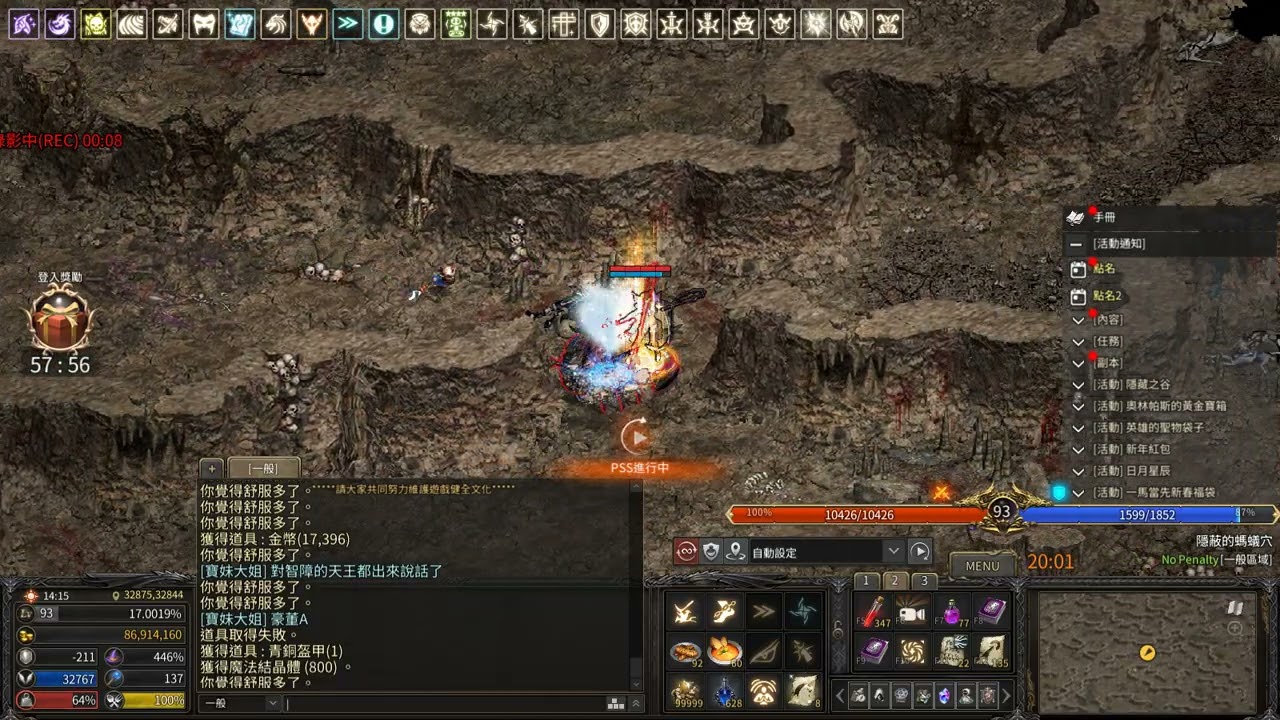 2月23日月服~螞蟻地圖~ 勝利服~ id寶妹大姐~ 出聲音了~ 原來是同好??因為勝利服也很愛打我的腳色