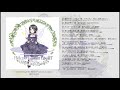 【全曲試聴】霜月はるかツイン&amp;トリプルボーカルベスト『HAMOTSUKIN BEST~Works Disc~』【long ver.】