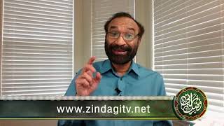 FER 377 Korona : tajzia aur bari ibadat ka mauqa  کورونا وائرس، اپنا تجزیہ اور بڑی عبادت کا موقع