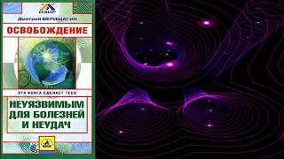 ДЭИР (глава 1-4) 1 ступень ДЭИР (глава 1-4) 1 ступень