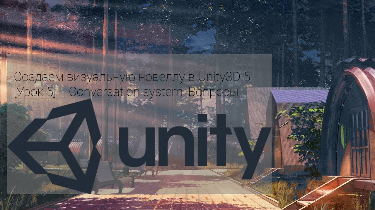 Создаем визуальную новеллу в Unity3D 5 [Урок 5] - Conversation system ...
