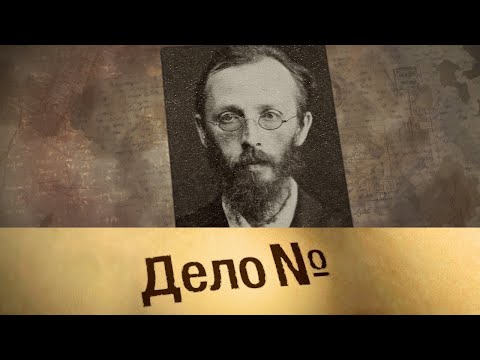 Николай Клеточников: "народоволец под прикрытием". Дело N @Телеканал Культура