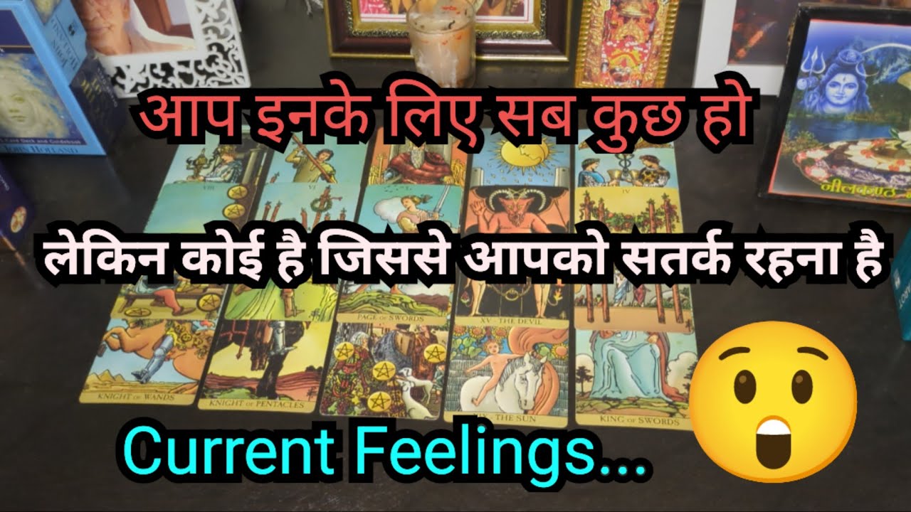 🥰 ️THEIR CURRENT FEELINGS - HINDI TAROT CARD READING ️🥰 - YouTube