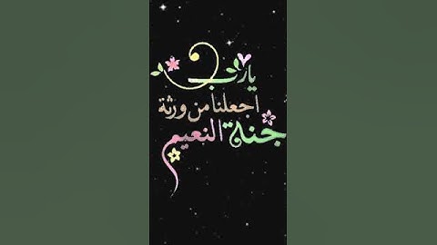 صباح الخير تلاوة بصوت الشيخ عبدالله الخياط رحمه الله الآيات 96-97 سورة آل عمران