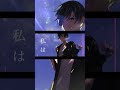 SMILEhunter/メガテラ・ゼロ様(Cover) #歌ってみた #メガテラゼロ #ととと
