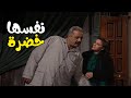 العمى ام محمود نفسها خضرا على الاخر مسلسل جميل وهناء ايمن زيدان ونورمان اسعد 