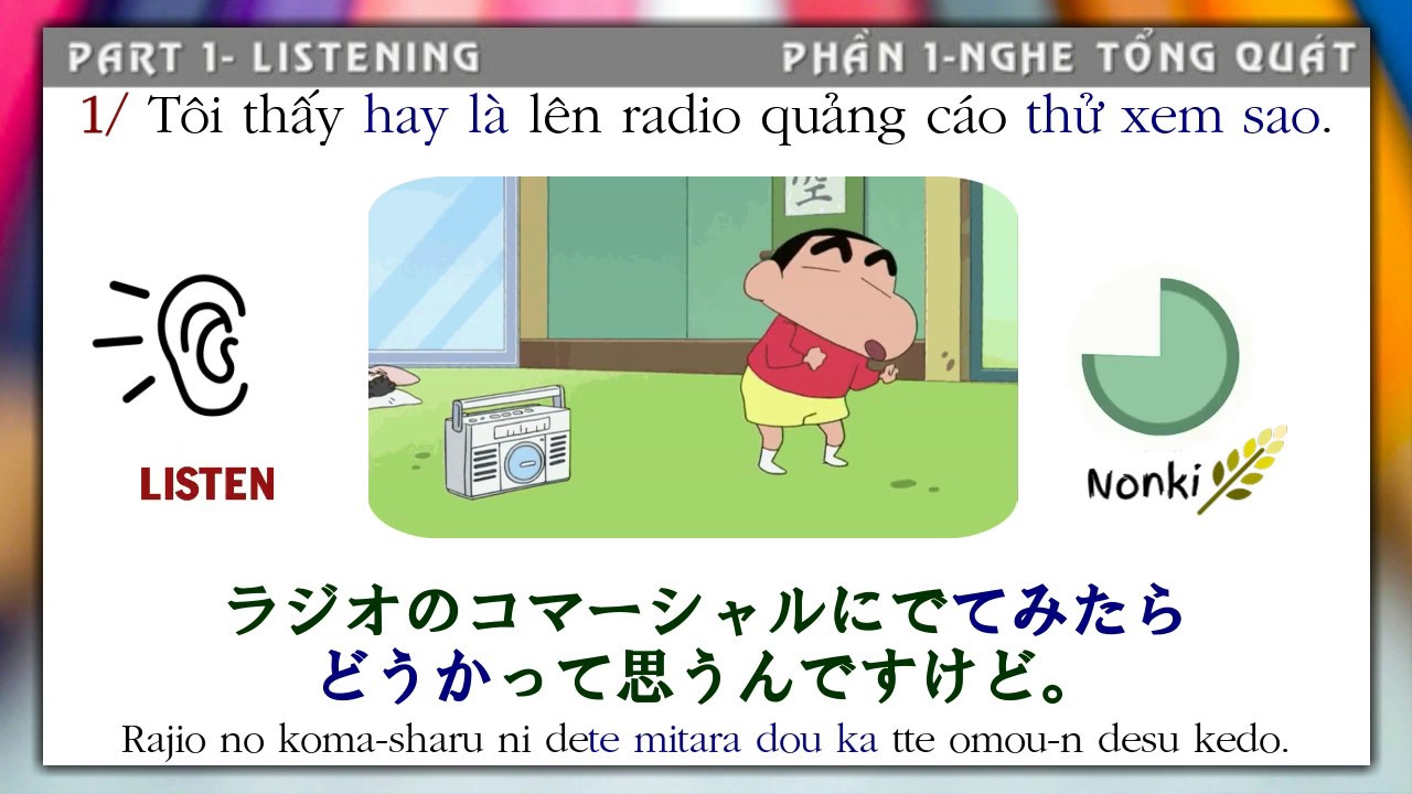 How To Pronounce Shadow In Japanese Hno At