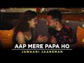 There Is A 33 333 Chance Ki Aap Mere Papa Ho Saif Ali Khan Alaya F Jawaani Janeman 