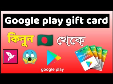 How to Buy google play gift card by Bksh in Bangladesh 2021 || buy google  credit free fire top up ||