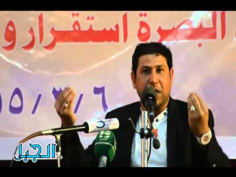 الشاعر عباس العبادي مهرجان البصرة الكبير برعاية المحافظ