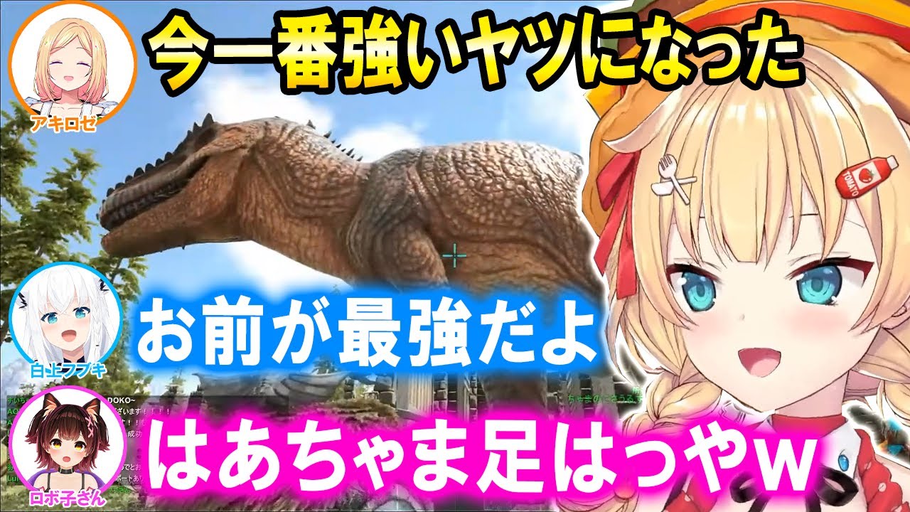 【ホロARK】一夜にしてLv135の神になってしまうはあちゃま(4日目まとめ)【ホロライブ切り抜き/赤井はあと】