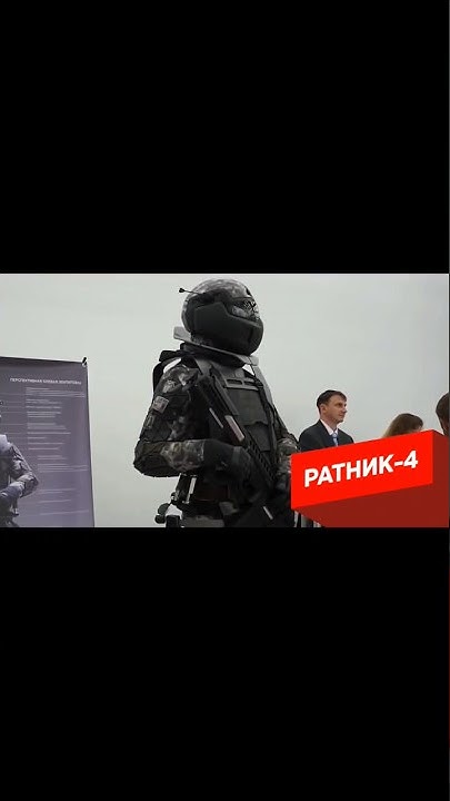 Ратник-4 #россия #украина #экзоскелет #армия #экипировка - YouTube
