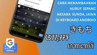 Cara menambah tulisan Jepang, aksara Sunda Jawa di keyboard android screenshot 1