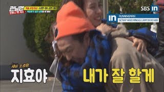 จีฮโยตัดสินใจเป็นคู่กับฮาฮาเหมือนใน Runningman Ep 393 กับ EngSub