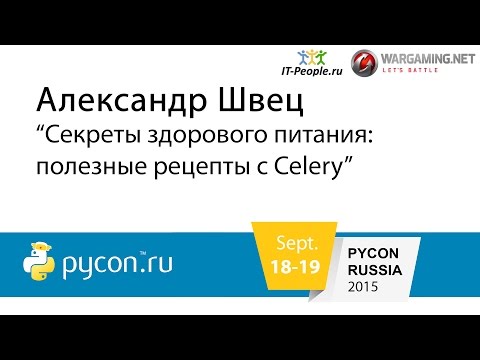 Image from Секреты здорового питания: полезные рецепты с Celery