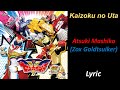 Atsuki Mashiko (Zox Goldtsuiker) [Kaizoku no Uta] Lyric