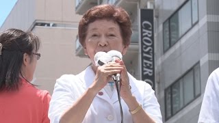日こ・中山代表が支持訴え 参院選ラストサンデー