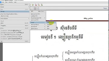 how to convert word document to photos | បំលែងឯកសារទៅជារូបភាព