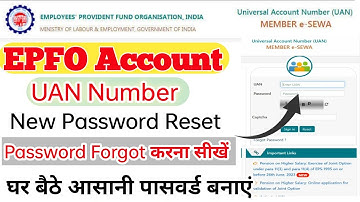 pf password kaise banaye||epfo account password||pf password change kaise kare||UAN password Reset