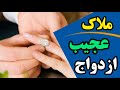 شرط عجیب موریتانی برای ازدواج در این کشور باید چاق شوید تا ازدواج کنید زنان برای چاق شدن می میرند 
