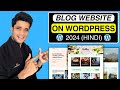 How to create a blog website in wordpress  2024  beginners