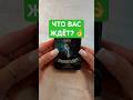 🔮 ЧТО ВАС ЖДЁТ ❓Гадание на картах ✨ #гадание #гаданиеонлайн #гаданиенабудущее