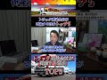 【トラック運送会社が倒産する理由】TOP5 #shorts #運送業 #荷主 #倒産