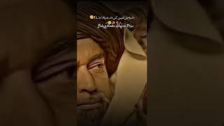 Ye Chnd din ki duniya ha #tlp #babagkhadimhussainrizvi #babag #babajanam #tlpstatus #tlpstatus #tlp