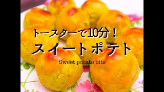 Sweet Potato ｜ Life THEATER: Recipes for useful cooking videos