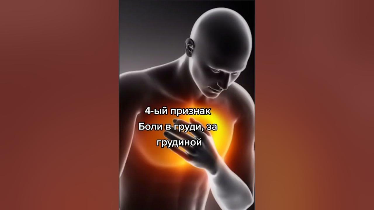 Слабое сердце песня