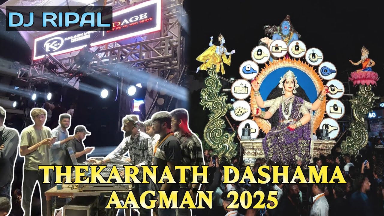 Thekarnath Dashama Aagman 2025 || DJ Ripal || Dashama Aagman In Vadodara 2025