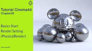 Tutorial Cinema4d   Chapter 08   Basics Start   Render Setting PhysicalRender