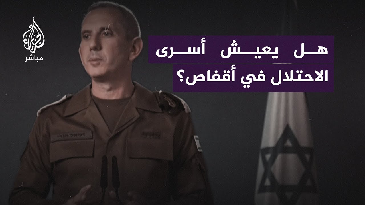 هل يعيش أسرى الاحتلال في أقفاص؟