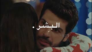 ماكنني بين البشر يوم شفته 😣.