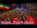 Huge Ethiopian Arsenal Fans Celebrate Champions In Addis Streets Winner After 22 Years 