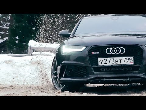 Audi RS6. Что может быть быстрее зимой? Anton Avtoman.